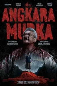 Mad of Madness (2025) แมด ออฟ แมดเนส