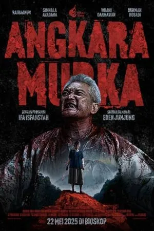 Mad of Madness (2025) แมด ออฟ แมดเนส