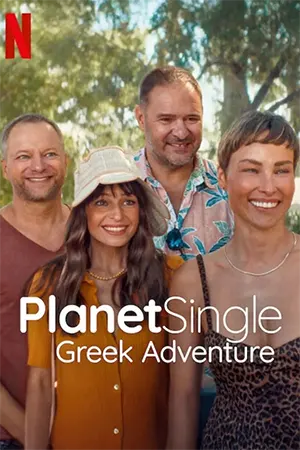 Planet Single Greek Adventure (2025) เกาะรักพักโสด ผจญภัยในกรีซ