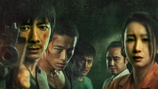 Synopsis of A Long Shot (2025)