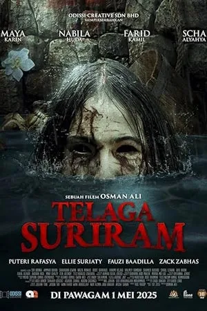 Telaga Suriram (2025) เตลากา สุริราม