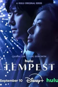 Tempest (2025) เทมเพสต์