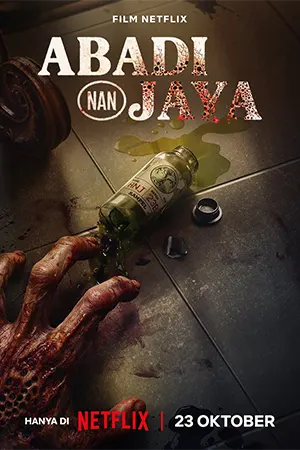 The Elixir (2025) น้ำทิพย์ชะโลมตาย