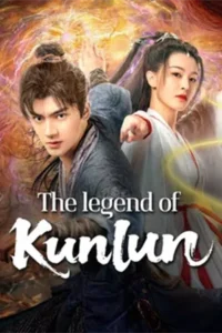 The legend of Qingcheng (2025) ตำนานแห่งคุนหลุน