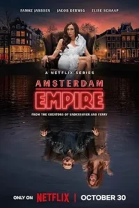 Amsterdam Empire (2025) อัมสเตอร์ดัม เอ็มไพร์