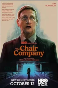 The Chair Company (2025) เดอะ แชร์ คอมปะนี: สืบสวนชวนหัว