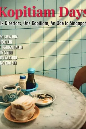 Kopitiam Days (2025) วิถีโกปี๊เตี่ยม