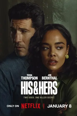 His & Hers (2026) สองฟากของความจริง