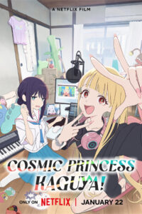 Cosmic Princess Kaguya! (2026) เจ้าหญิงกระบอกไม้ไผ่
