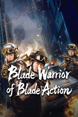 Blade Warrior of Blade Action (2026) นักรบคมดาบเดือด