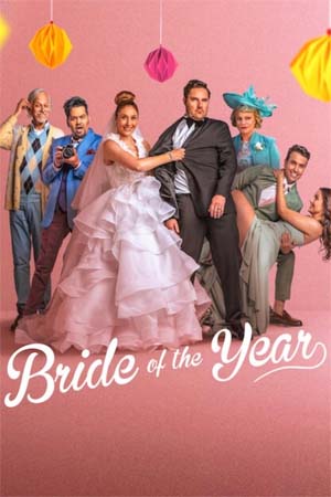 Bride of the Year (2026) เจ้าสาวแห่งปี