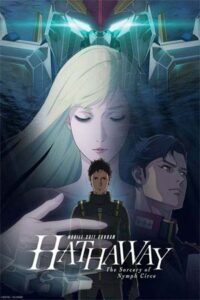 Mobile Suit Gundam Hathaway The Sorcery of Nymph Circe (2026) โมบิลสูท กันดั้ม ฮาธาเวย์ เดอะ ซอร์เซอรี ออฟ นิมฟ์ เซอร์ซี