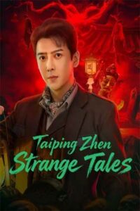 Taiping Zhen Strange Tales (2026)