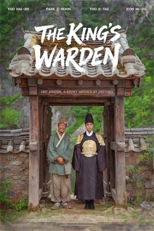 The Kings Warden (2026) ดันจง ราชันย์นักโทษแห่งชองนยองโพ