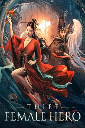 Thief Female Hero (2026)