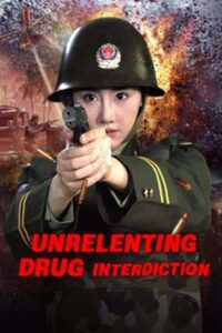 Unrelenting Drug Interdiction (2025) ปราบยาล่าไม่เลิก